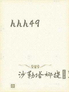 hhh49