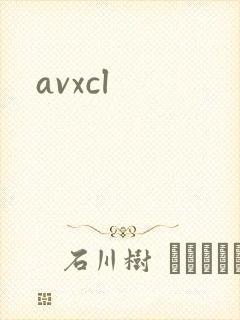 avxcl