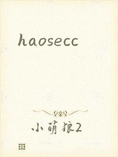 haosecc