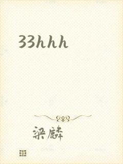 33hhh