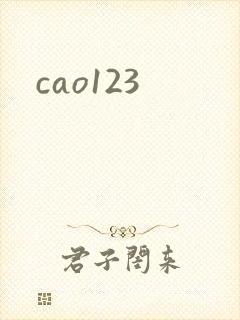 cao123