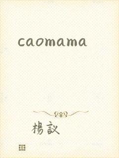 caomama