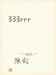 333rrr