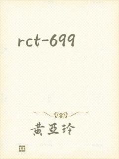 rct-699