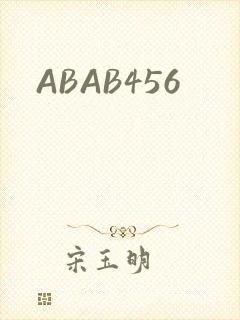 ABAB456
