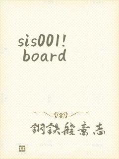 sis001! board