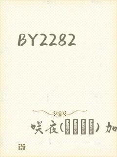 BY2282