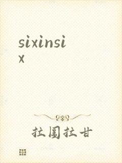 sixinsix封面