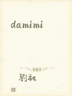 damimi