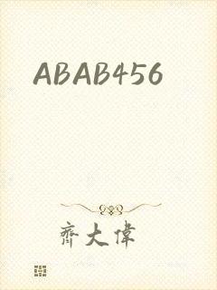 ABAB456