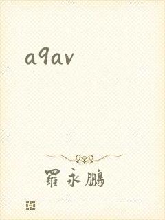 a9av封面
