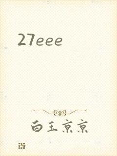 27eee