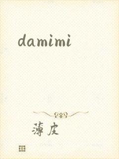 damimi