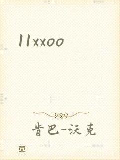 11xxoo