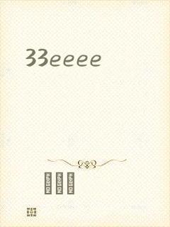 33eeee