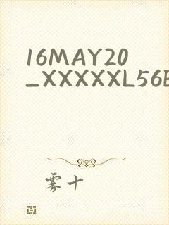 16MAY20_XXXXXL56ENDIAN