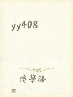 yy408