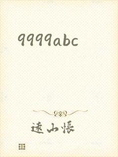 9999abc