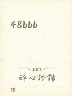 48bbb
