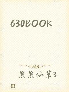 630BOOK
