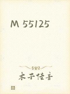 M 55125