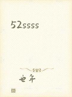52ssss