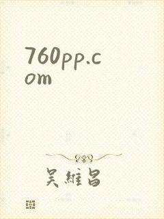 760pp.com