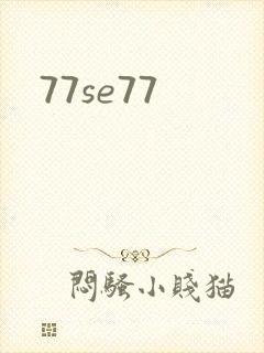 77se77