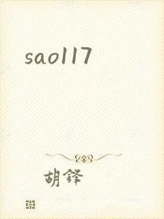 sao117