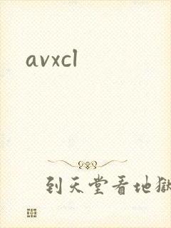 avxcl