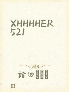 XHHHHER521