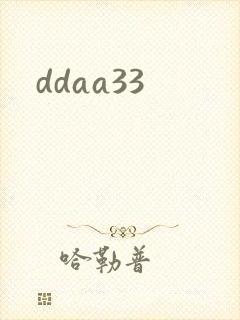 ddaa33