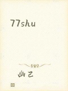 77shu
