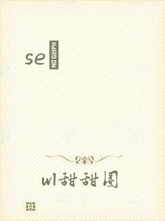 seͼ