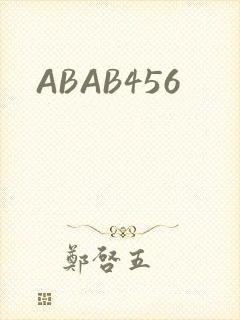 ABAB456