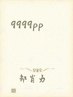 9999pp