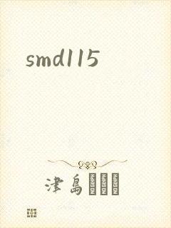 smd115