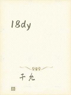 18dy