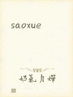saoxue