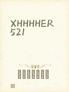 XHHHHER521