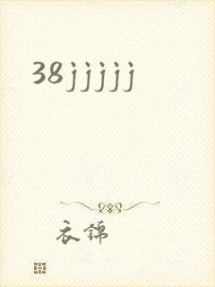 38jjjjj封面
