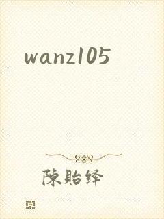 wanz105封面