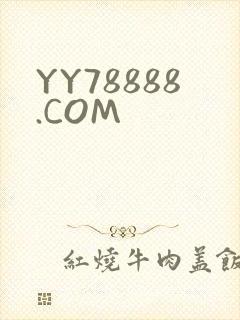 YY78888.COM封面
