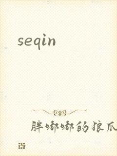 seqin