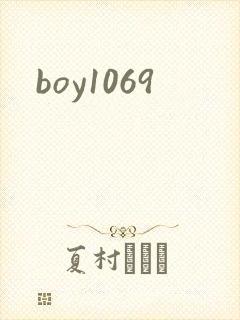 boy1069