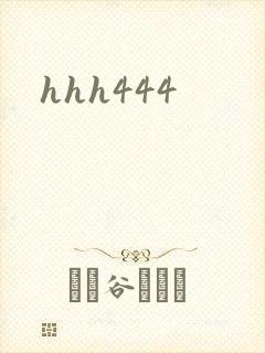 hhh444
