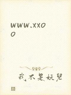 www.xxoo封面