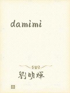 damimi