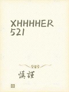 XHHHHER521