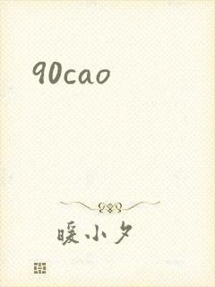 90cao
